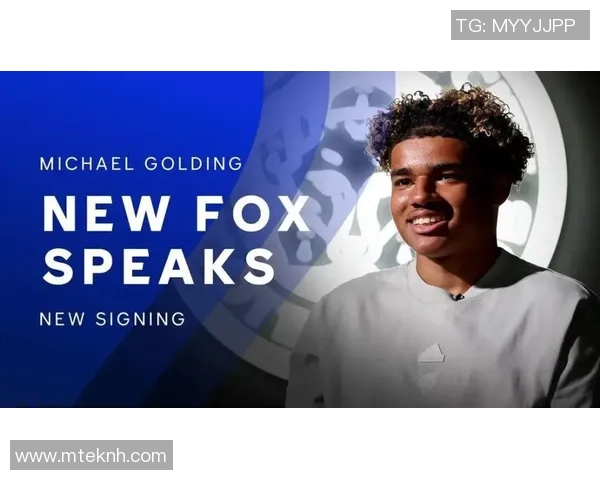 切尔西官方宣布签下新球员，提升中场实力